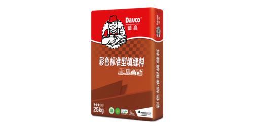 彩色标准型填缝料