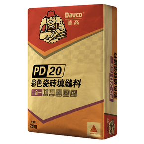 德高PD-20彩色瓷砖填缝料（二合一）