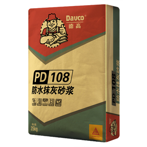 德高PD-108防水抹灰砂浆