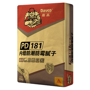 德高PD-181内墙防潮防霉腻子（底层）