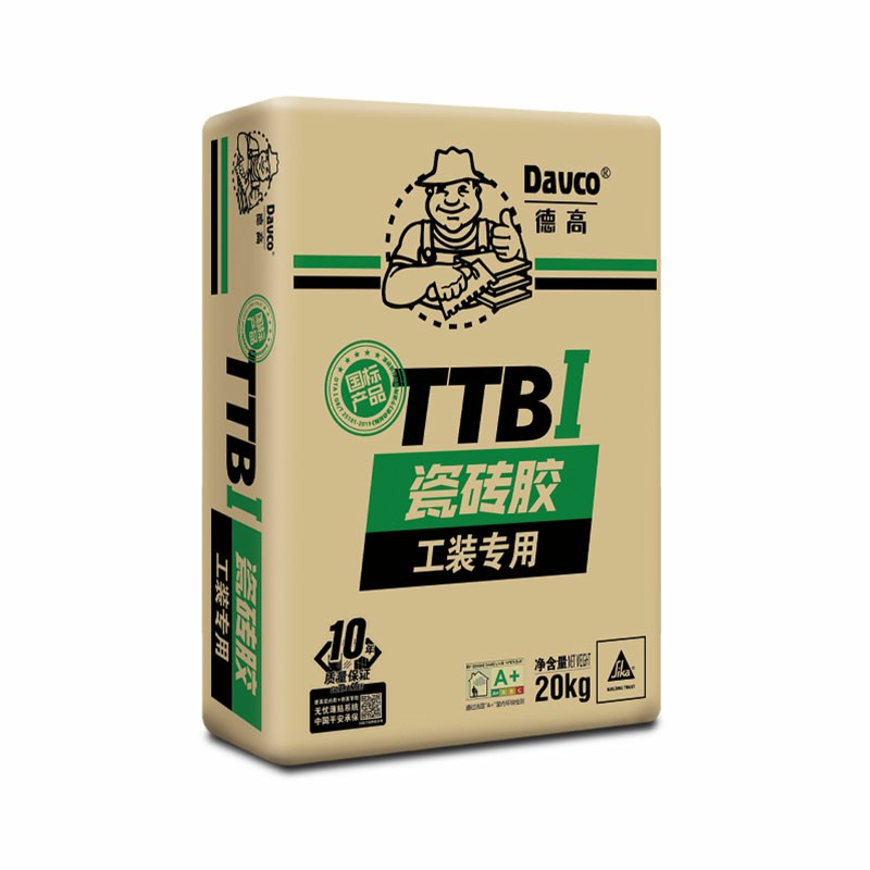 德高TTB I工装专用瓷砖胶