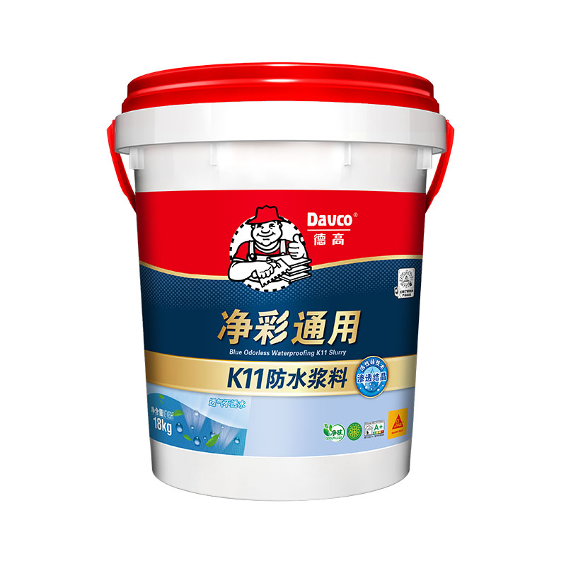 德高K11净彩通用防水浆料