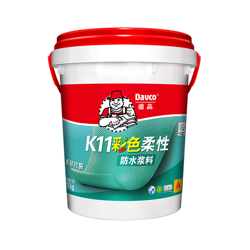 德高K11彩色柔性防水浆料