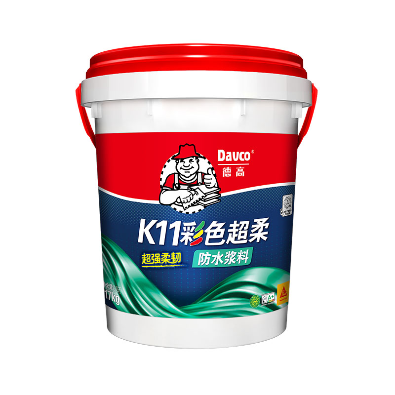 德高K11彩色超柔防水浆料（柔韧II型）