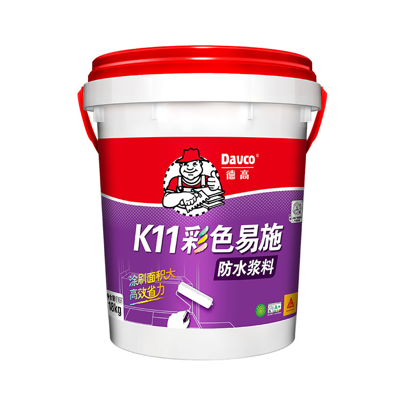 德高K11彩色易施防水浆料