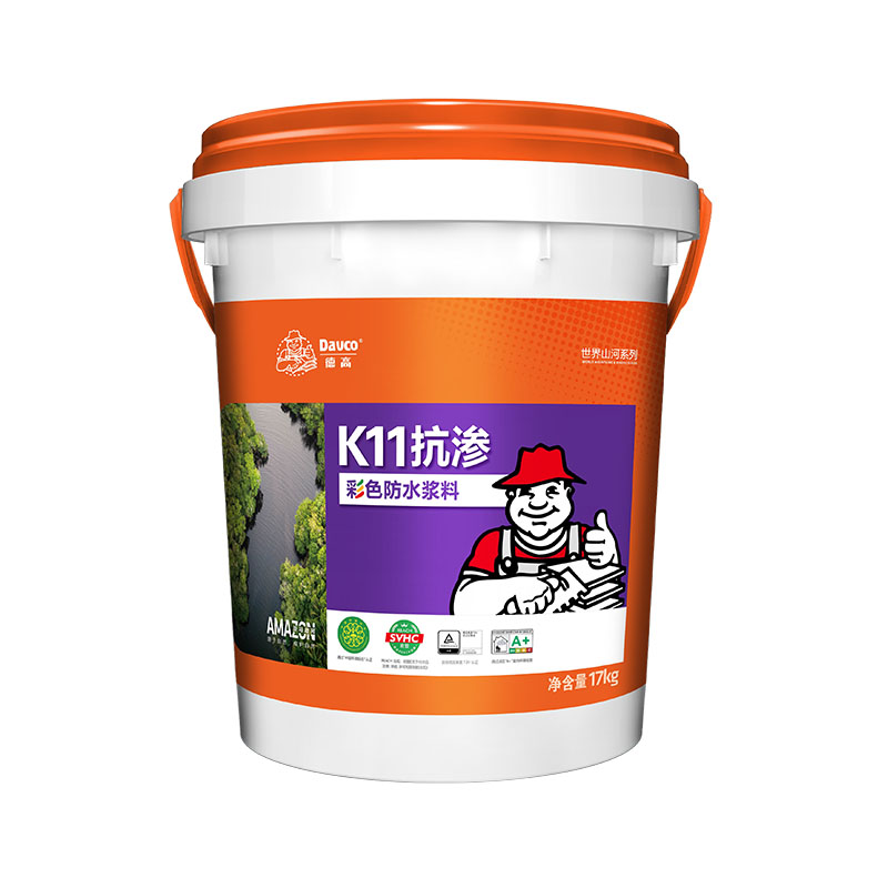 德高K11抗渗彩色防水浆料(亚马逊)