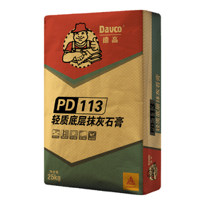 德高PD-113轻质底层抹灰石膏