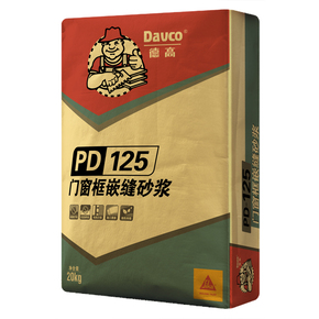 德高PD-125门窗框嵌缝砂浆