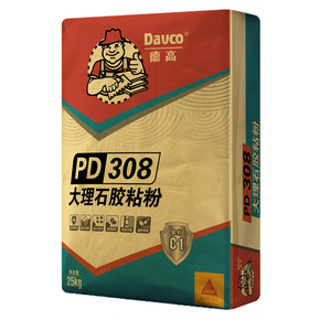 德高PD-308大理石胶粘粉