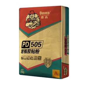 德高PD-505岩板胶粘粉