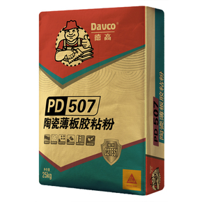 德高PD-507陶瓷薄板胶粘粉