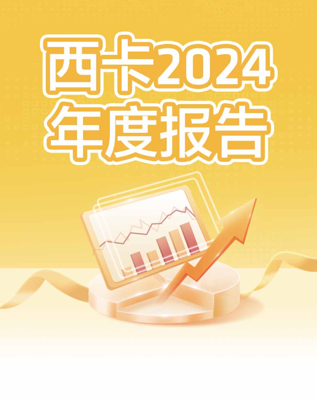 微信图片_20250113112947.jpg