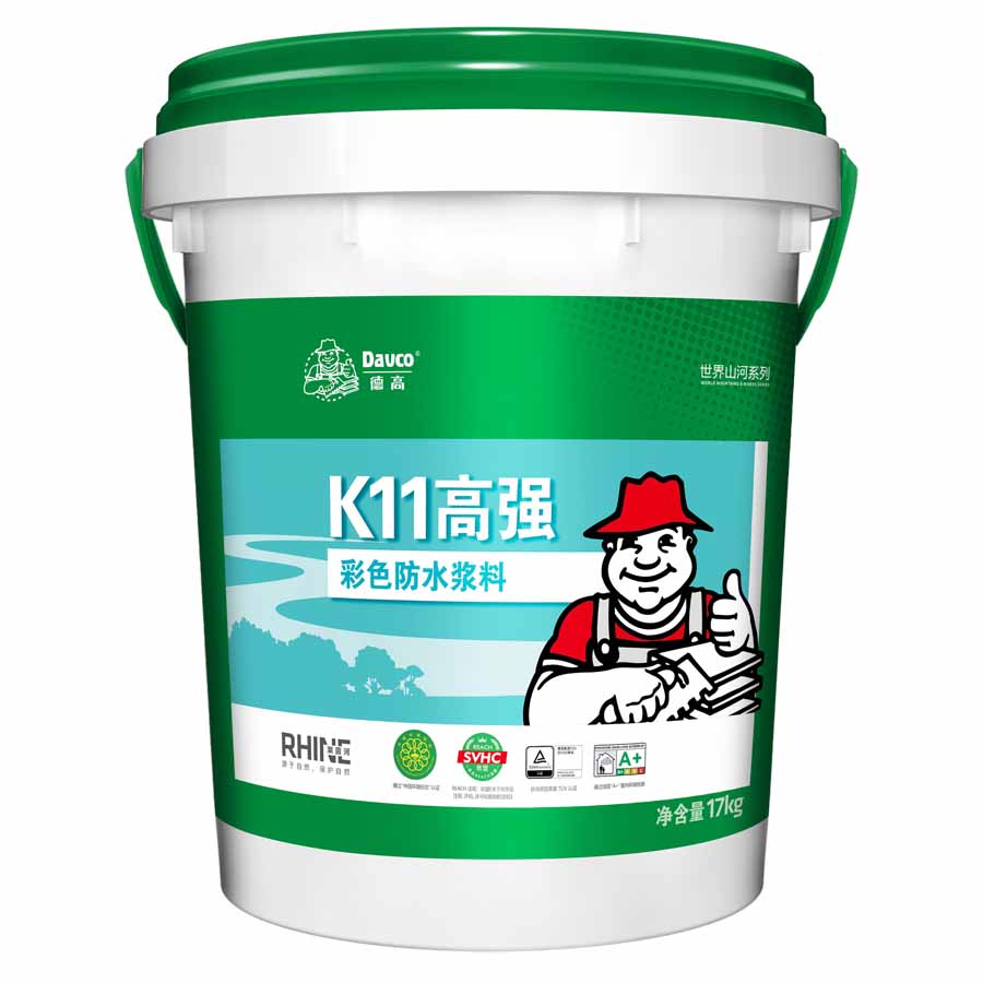 德高K11高强彩色防水浆料(莱茵河)