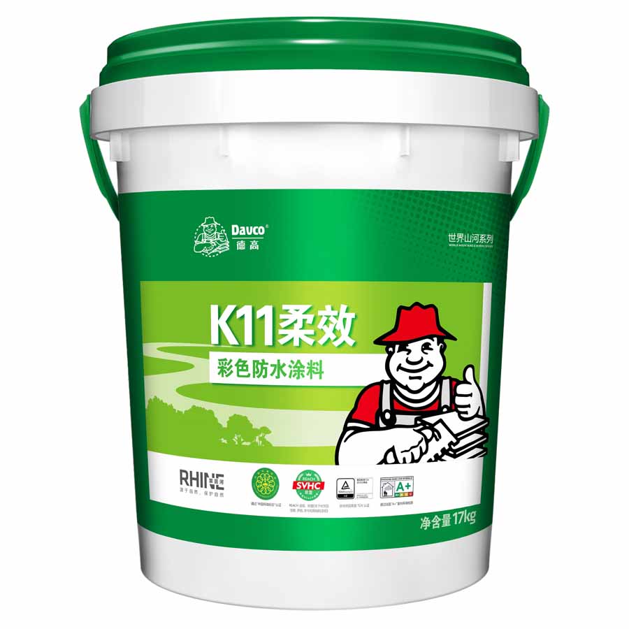 德高K11柔效彩色防水涂料(莱茵河)