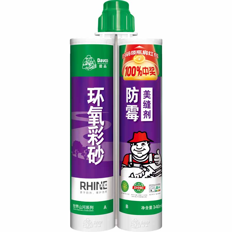 德高环氧彩砂防霉美缝剂(莱茵河)