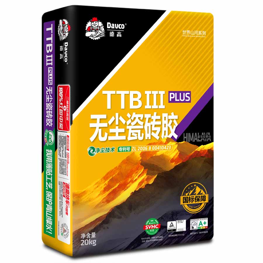 德高TTBⅢ Plus 无尘瓷砖胶(喜马拉雅)